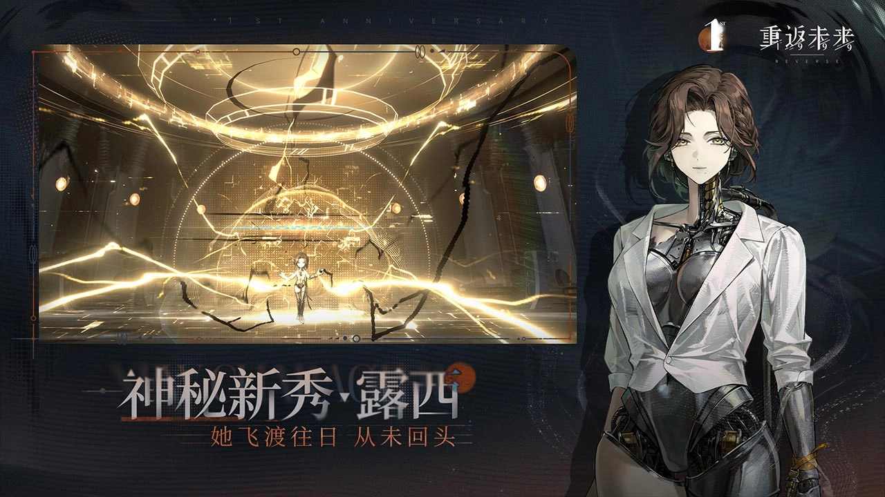 重返未来1999图3