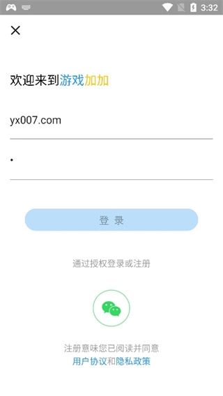 游戏加加手机版(2)