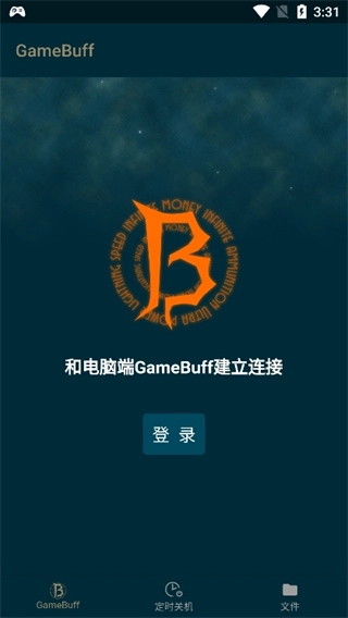 游戏加加手机版(3)