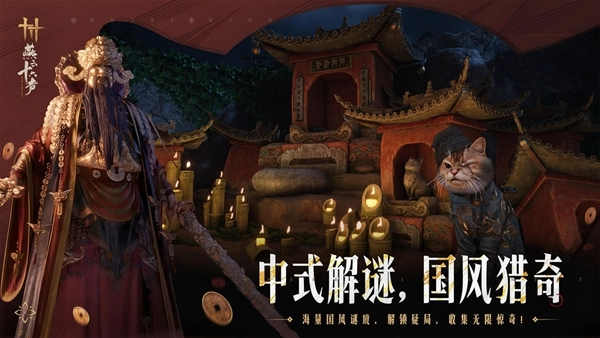 燕云十六声正版