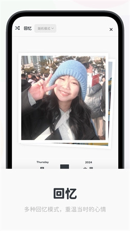 时刻日记最新版图3