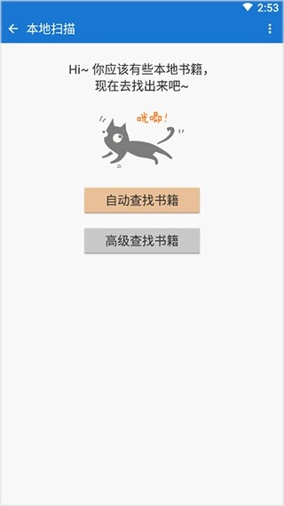 anyview阅读器图2