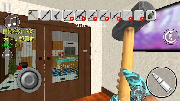 拆家破坏行动(3)