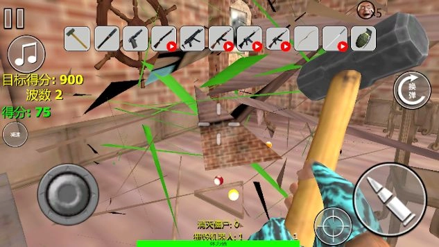 拆家破坏行动(1)