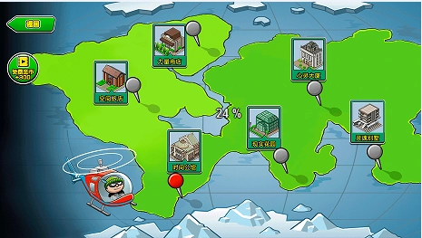 7号特工任务最新版图1