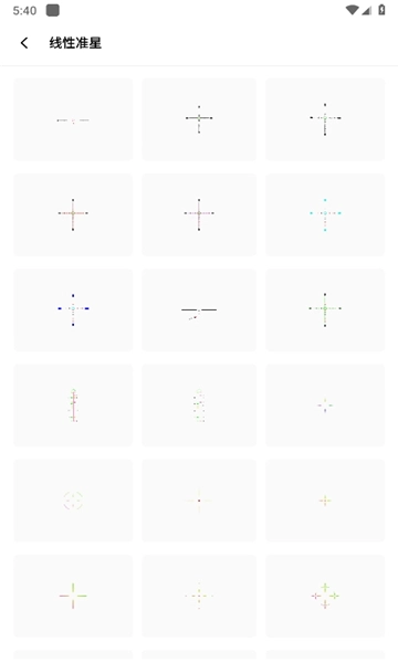 阿浪畫質(zhì)助手國(guó)際服截圖0