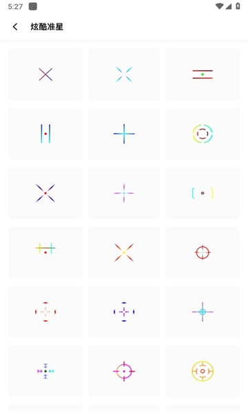 阿浪畫質(zhì)助手國(guó)際服截圖1