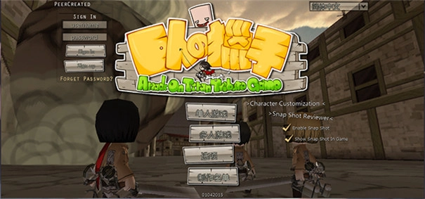 巨人的猎手截图1