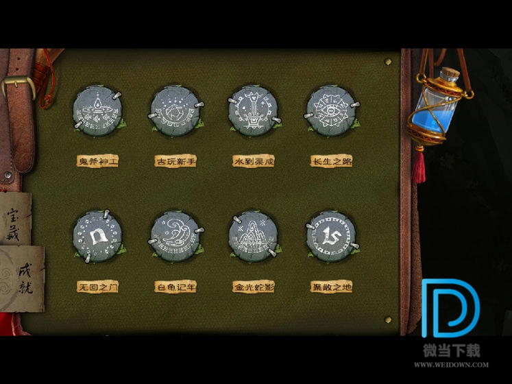 永无止境安卓版图3