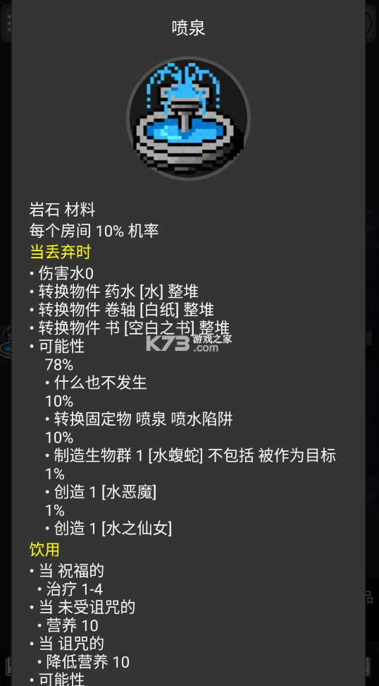 悲情法典最新版