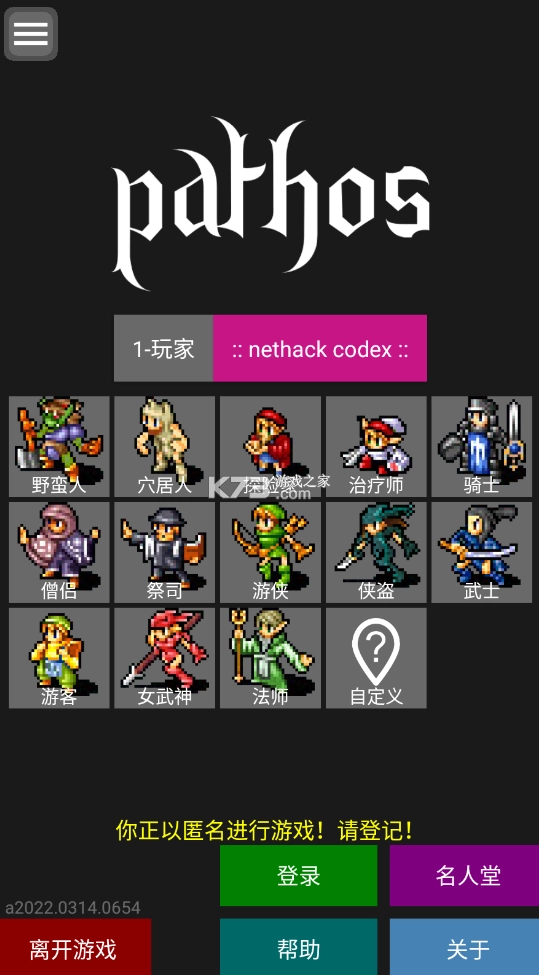 悲情法典最新版