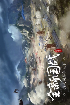 卧龙吟最新版图2