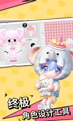 碧优蒂的世界正版图5