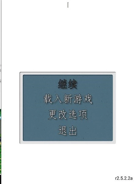 植物大战僵尸DS图4