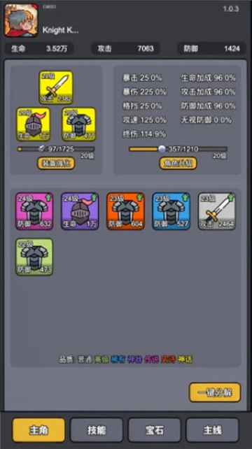 斩龙大剑游戏-图1