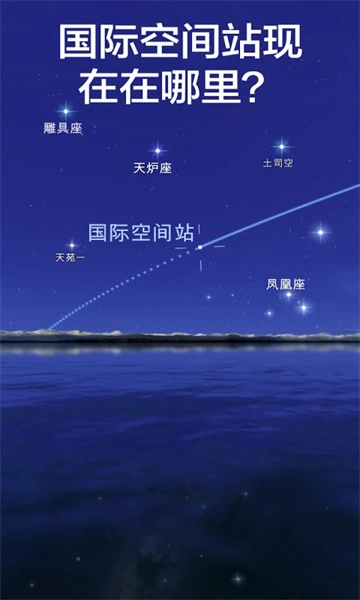 星空漫步2内购版图1