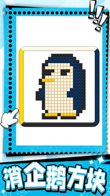 烧脑瓶子游戏图2