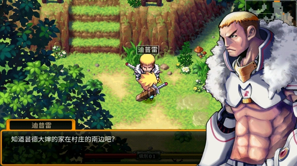 泽诺尼亚4中文版4