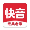 快音