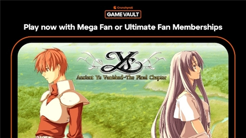 伊苏2编年史中文版图1