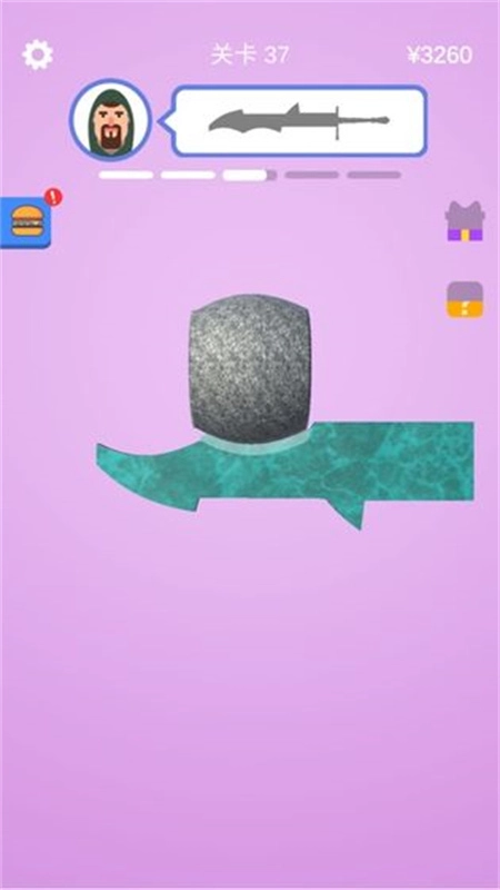 宝剑大师手机版