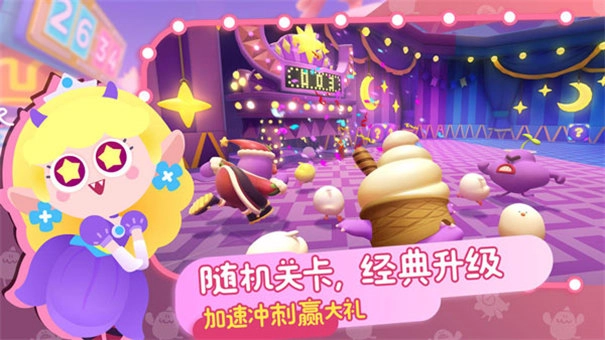 PuffGo帕提派对图1