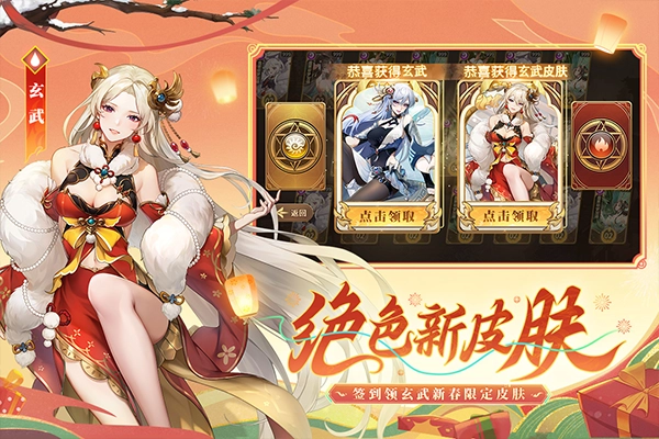 闪烁之光免费版图3