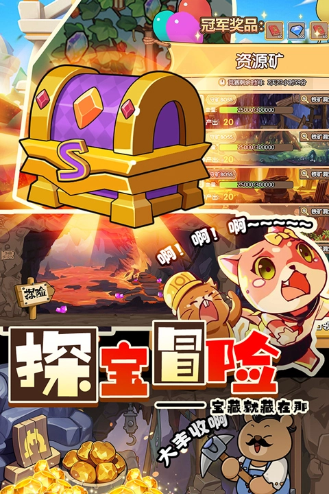 迷之实验室手机版2