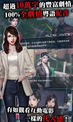 雨夜屠夫游戏图3