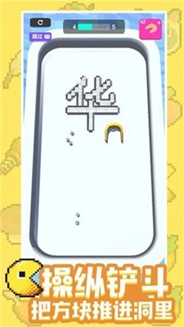 汉字大英雄红包版图2