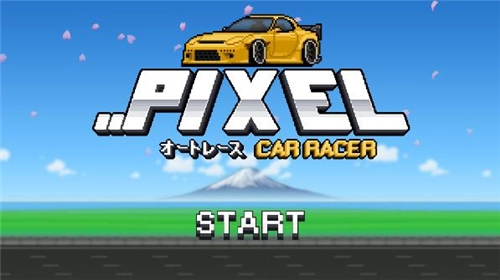 像素赛车手正版