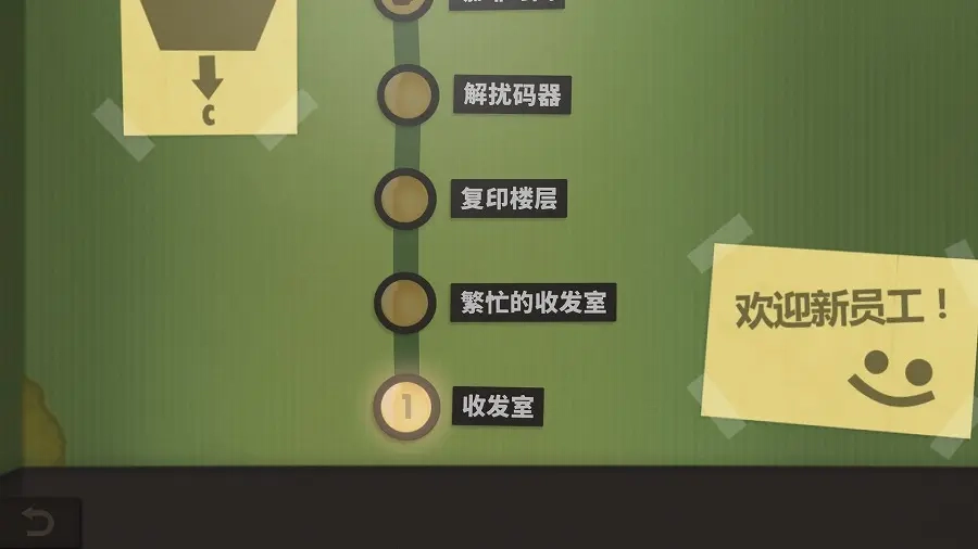 人力资源机器手机版(2)