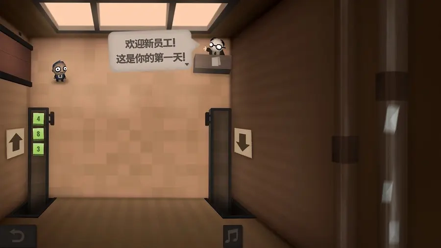 人力资源机器手机版(1)