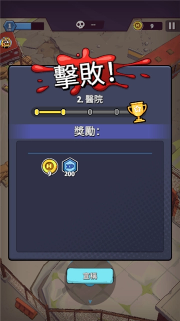 最后的英雄汉化版5