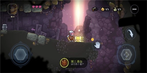 僵尸洞穴中文版图2