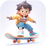 滑行无界软件下载-滑行无界V2.0.2下载