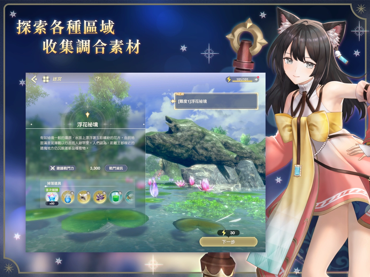 蕾斯萊莉婭娜的煉金工房截圖3