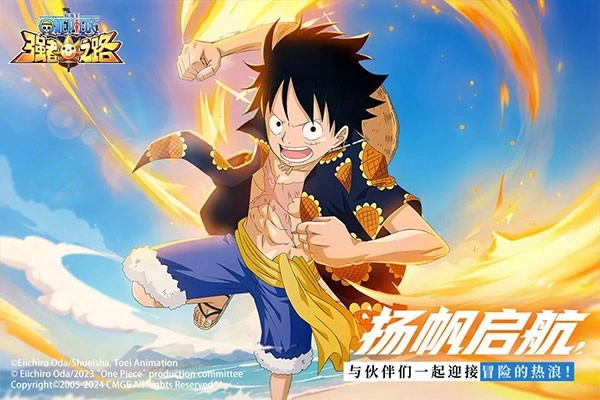 航海王强者之路2026最新版