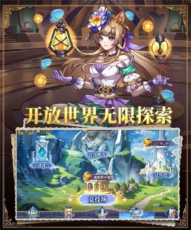 貓宅日記正版截圖2