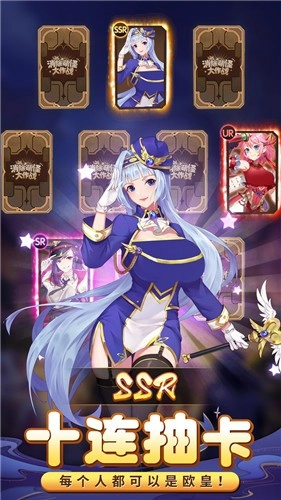 消除萌怪大作战图3