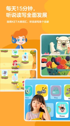 ABC快乐英语星球图5