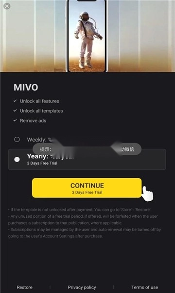 mivo软件安卓版图3