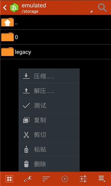 ZArchiver老版图1
