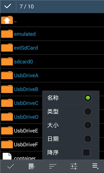 ZArchiver老版图2