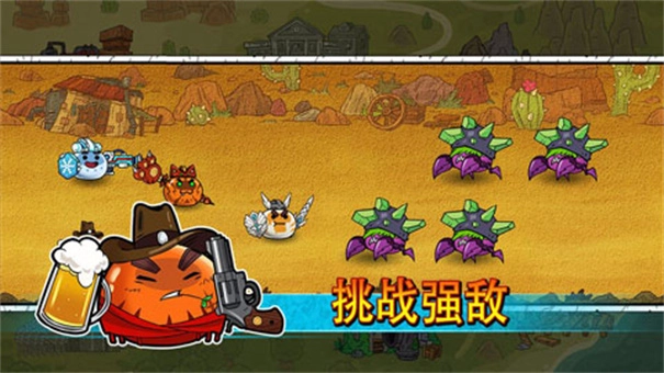 史莱姆建国记图3