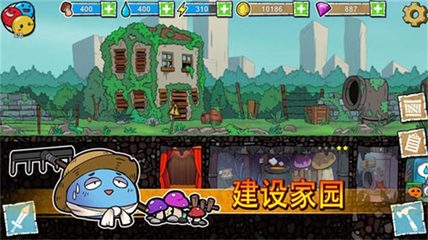 史莱姆建国记图4