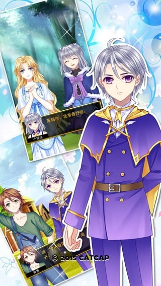 爱养成3原版图3