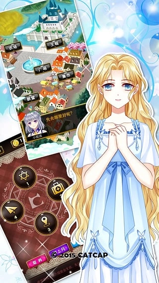 爱养成3原版图2