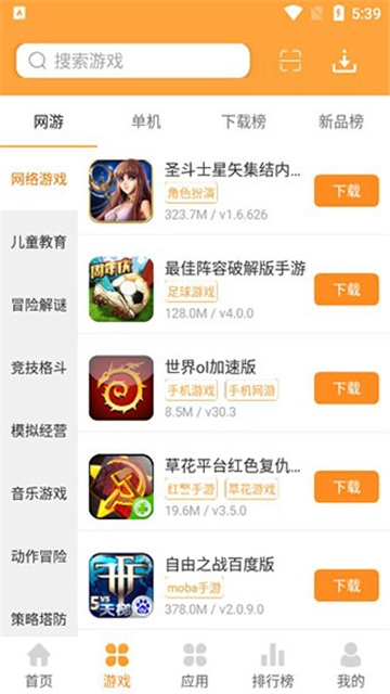 绿色资源网图1
