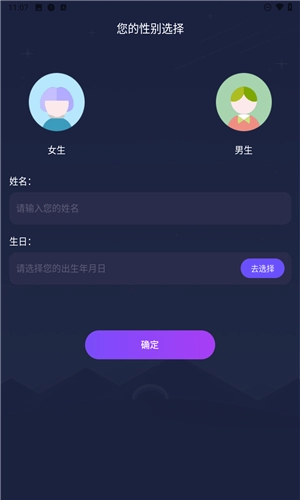 星座运势百科屋图5